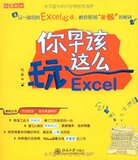 taobao english 14948512769