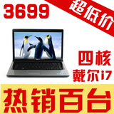 Dell/戴尔 思跃 Studio 15 1558 i7秒i5 四核独显游戏笔记本电脑