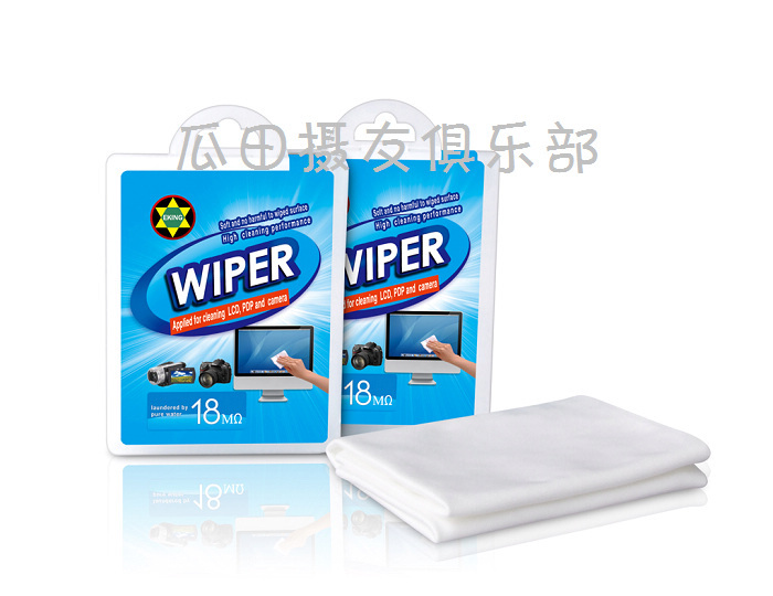 三皇冠 金浩博超细纤维清洁布 相机镜头 显示屏 光学仪器 擦拭布在类目 3C数码配件, 单反/单电相机配件, 清洁用品, 镜头纸/镜头布中 - 来自Buy2taobao.com提供专业的淘宝代购服务