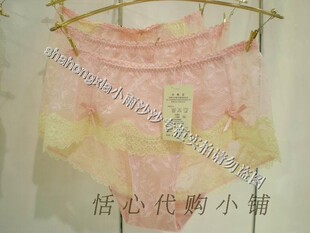 专柜正品 华歌尔amphi 3029超值性感蕾丝内裤 特价40