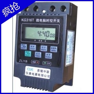 特价定时器KG316T DC48V12V24VAC110V微电脑时控开关10组编程时间|ruв категории оборудование/инструменты, заставка, таймер - от Buy2taobao.com для оказания профессиональной услуги покупки агента Taobao