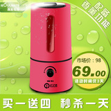 正品 爱谷空气加湿器 IJ1501 超静音迷你 办公居家必备 特价包邮