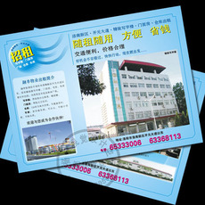首页-三钻老店 杨子视觉设计<em>空间 照片处理</em> 网