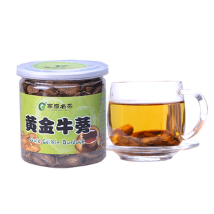  买3送1 高岩黄金牛蒡茶 徐州正品特级 牛蒡片 罐装150g 包邮