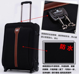 清仓处理 正品 20-24-28-30-32寸拉杆箱包旅行箱行李箱登机箱