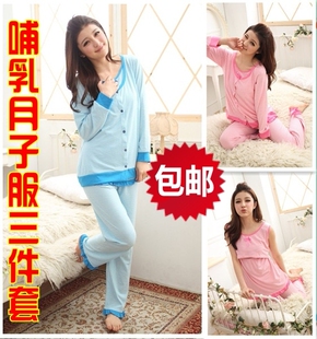 2012时尚韩版孕妇装春夏装 孕产妇<em>睡衣</em>哺乳衣