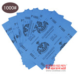 taobao english 10829976349