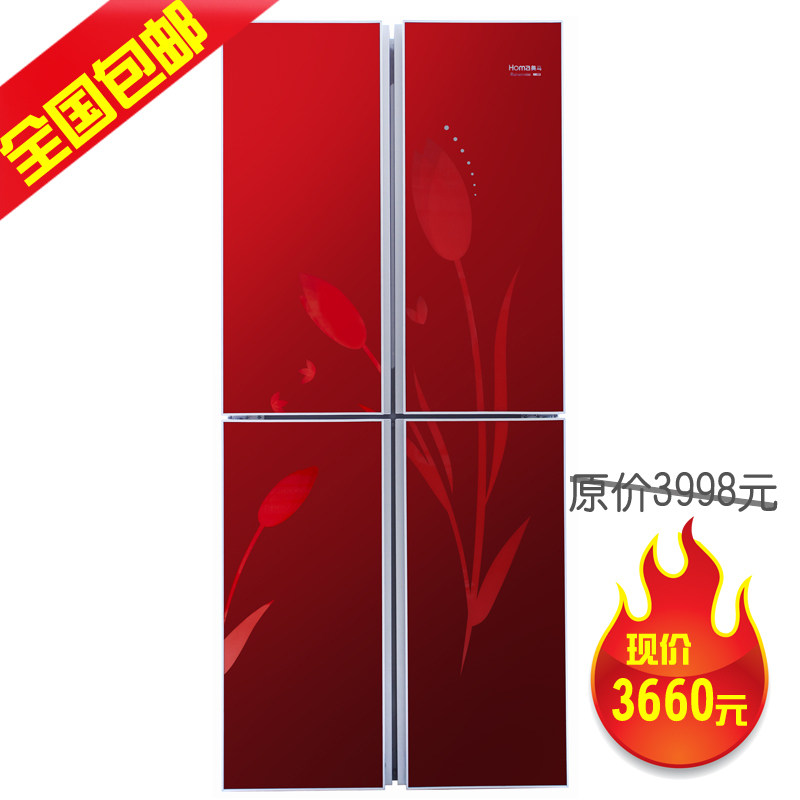 欧洲热销Homa/奥马 BCD-388DV对开门 电冰箱 一级能效 全国包邮