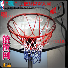 篮球网球框网篮网加粗锦纶尼龙篮球架网(训练型)特价