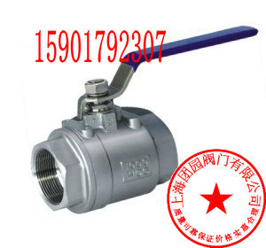 Shanghai League Garden -Q11F-16P Internal thread high temperature Globe valve 304 Stainless steel Two type Globe valve DN32in the Hardware/Tool , Mechanical Hardware , Valve , Ball category - from Buy2taobao.com to provide professional Taobao agent buy service
