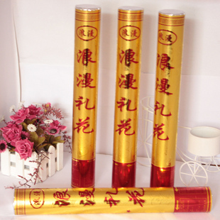  超豪华加粗型礼花筒 喜庆礼宾花 礼炮 喷彩 40cm全花瓣喜字礼花
