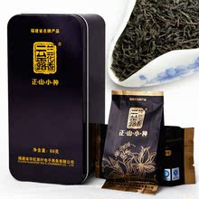 茶叶 包邮 正山小种 桐木关特级 礼盒 武夷山 红茶 正山小种 茶叶
