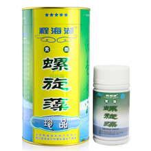 程海湖螺旋藻 正品 程海湖牌天然螺旋藻片600片买1送1包邮返20元
