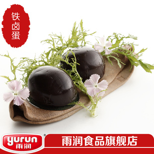  雨润休闲食品 30g铁卤蛋 喜蛋 酱香卤味 休闲零食 正品