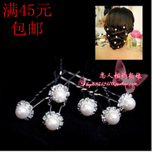  韩国韩版发饰结婚新娘饰品头饰小商品批发发簪发夹竖夹头箍