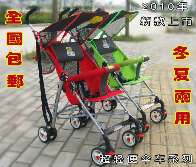 包邮抢购中！超轻便伞车/婴儿车婴儿推车/童车/防紫外线/送礼品