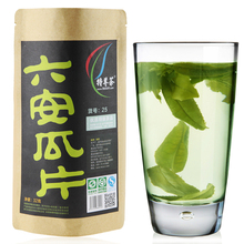 六安瓜片2012新茶 特级六安瓜片茶32克 特尊茶六安瓜片 绿茶包邮
