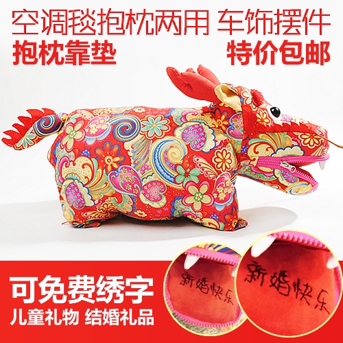 Pillows Cushion marry Gift Doll Air blanket Pillows Dual use Vehicle pillow Special Offerin the Toy/Childs/Puzzle/Building block/Model , Plush Fabric Toys category - from Buy2taobao.com to provide professional Taobao agent buy service