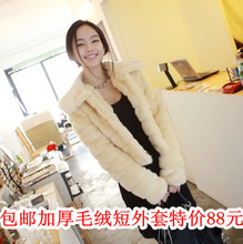 包邮2011新款冬装甜美气质长袖大翻领保暧加厚毛毛长袖开衫短外套
