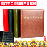 taobao english 13367339816