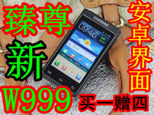 最新款高仿三星W999双卡双模双待臻尊商务翻盖W899山寨手机玩具价