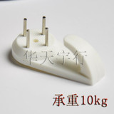 taobao english 8753144982