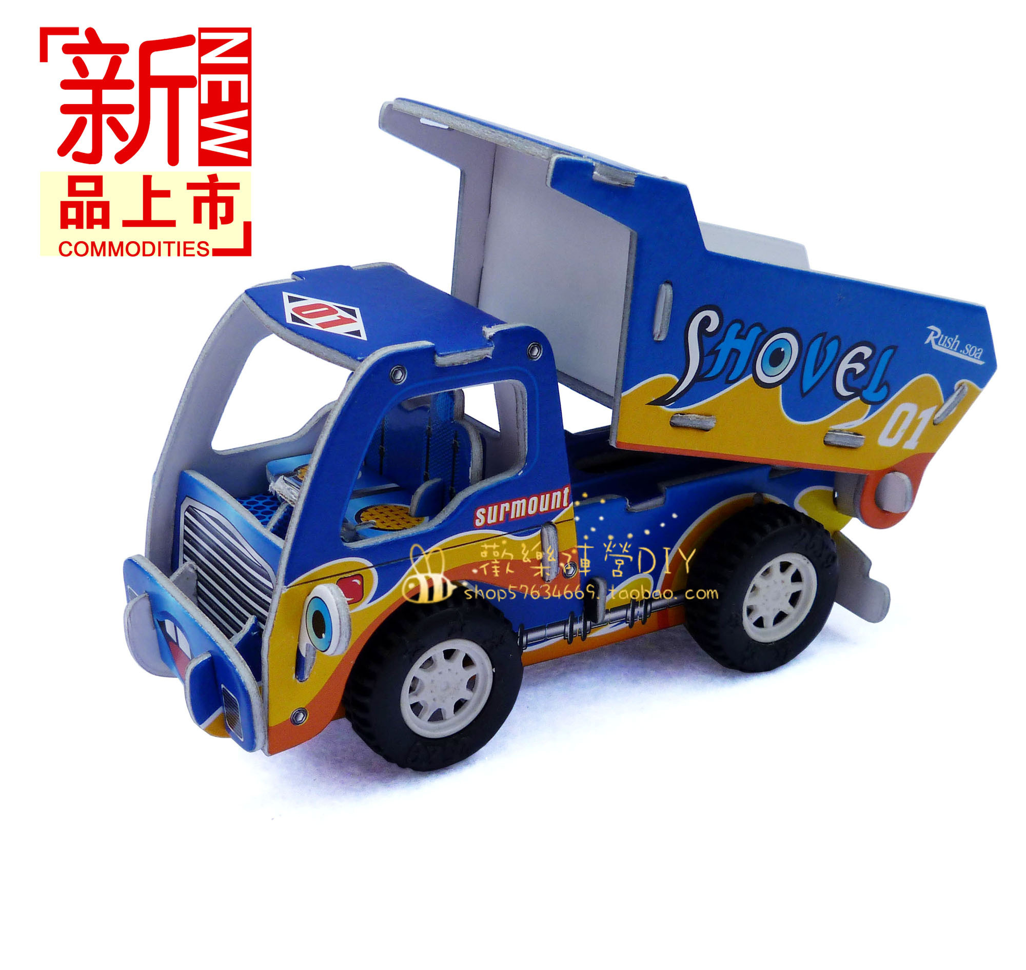 回力装卸卡车 工程车 汽车模型 原厂汽车立体拼图 拼装纸模型玩具|ruв категории игрушка/коляска/головоломка/блоки/модель, статическая модель, здание/Diy хижина/Другие сборки модели - от Buy2taobao.com для оказания профессиональной услуги покупки агента Taobao