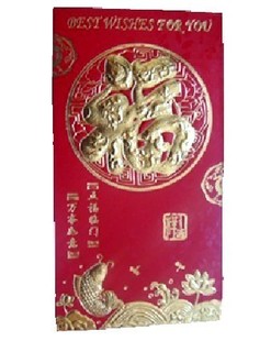  结婚红包利是封 新年红包 喜庆红包大红包 千元红包 婚庆红包