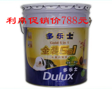 多乐士金装五合一超低VOC墙面漆 5合1超低voc/18L乳胶漆