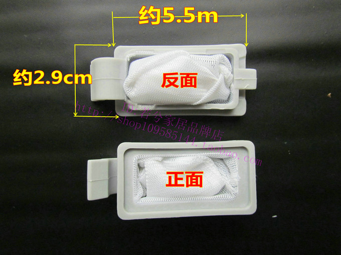 适用 小天鹅洗衣机过滤网XQB40-4801G 4802G 网袋30-28网兜|ruв категории жизнь прибор, жизнь бытовой арматура, другие жизни бытовой арматура - от Buy2taobao.com для оказания профессиональной услуги покупки агента Taobao