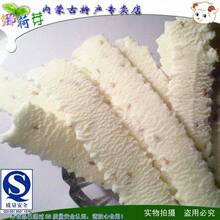 不好吃不要钱的 内蒙古精品美味芝麻奶皮奶酪 250g