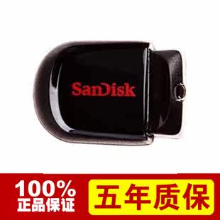 SanDisk闪迪CZ33 微型 U盘 车载 酷豆8GB 车用 8G 迷你优盘特价