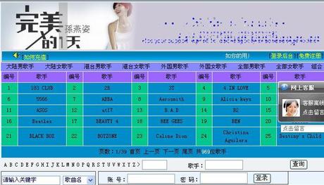 4万多首歌曲kaj\ksc字幕下载,www.lantiange.cn