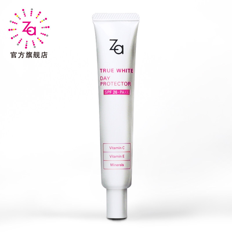 包邮 天猫Za姬芮新能真皙美白隔离霜35gSPF26