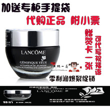 ר����ƷLancome��ޢС��ƿ/������˪15MLȥϸ�ƽ��¿��屣ʪ��Ȧ