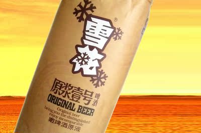 雪花 原浆壹号 嫩啤酒原液 13.0度1l 三环内整箱包邮 含瓶押金