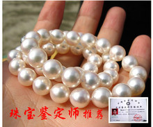 《鉴定师店》百分百超值让利8-8。5海水珍珠项链中国南珠天然强光