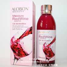 〖雅邦皇冠信誉〗专柜正品 ALOBON 雅邦 红酒透白美肌柔肤水150ml