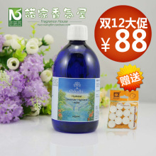 德国o家正品oshadhi有机特级高地薰衣草花水 纯露500ml祛痘送纸膜