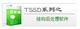 探索者TSSD 2007最新 带结构后处理 全模块无错版