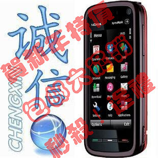 2011智能手机热销排行榜 2011手机热销排行榜 2011音乐手机热销排行榜 - yoyotaobao - 一起一起 2011智能手机热销排行榜 2011手机热销排行榜 2011音乐手机热销排行榜 - yoyotaobao - 一起一起
