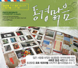 韩国Indigo 超精美LOMO风格照片贴纸 一次成像相册 DIY必备