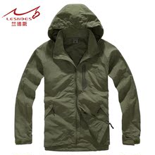 Lesndes兰德斯 户外正品 夏季 男款连帽速干衣 透气 快干衣UPF50+