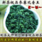 上下架计划:新秋茶安溪tgy铁观音茶叶 特级观音王浓香型1725高山参赛顶级茶王