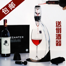 SPZ尚品志120155魔术快速醒酒器红酒醒酒壶葡萄酒分酒器酒具套装