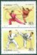 伯乐邮社 2002-26 武术与跆拳道