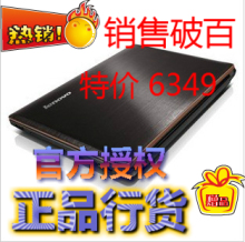 Lenovo/联想 Y470N-ISE(H) I7-2670 Y470P-ISE Y470N 笔记本电脑