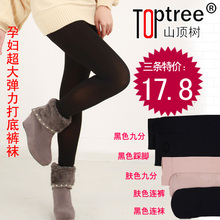 TOPtree正品孕妇袜 春秋孕妇丝袜280D加档孕妇连裤袜 孕妇打底袜