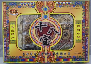  泡酒料补肾养生 地生宝 假一赔十 补肾养生滋补 泡酒料 药酒料