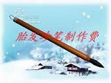 taobao english 9996319662